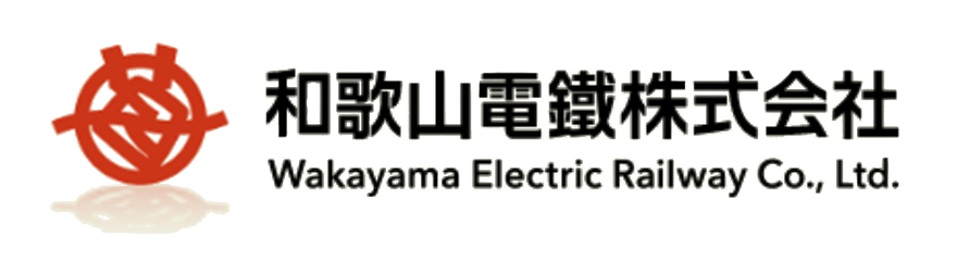 和歌山電鐵
